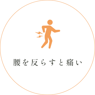 肩が上がらない
